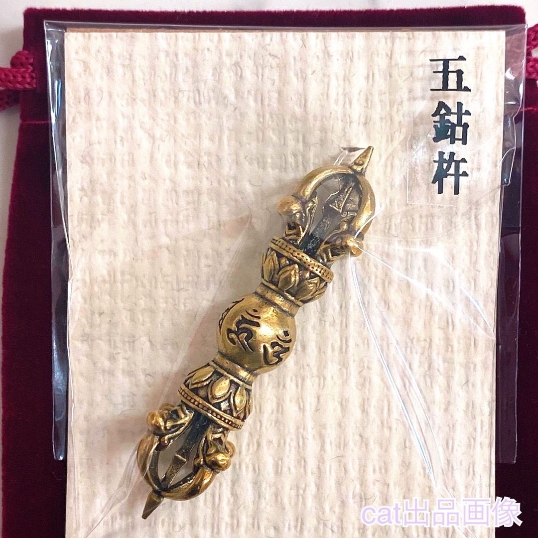 五鈷杵 バジュラ チベット密教法具 浄化 厄除け 風水 チベット 五鈷杵 バジュラ チベット密教法具 浄化 厄除け 風水 チベット