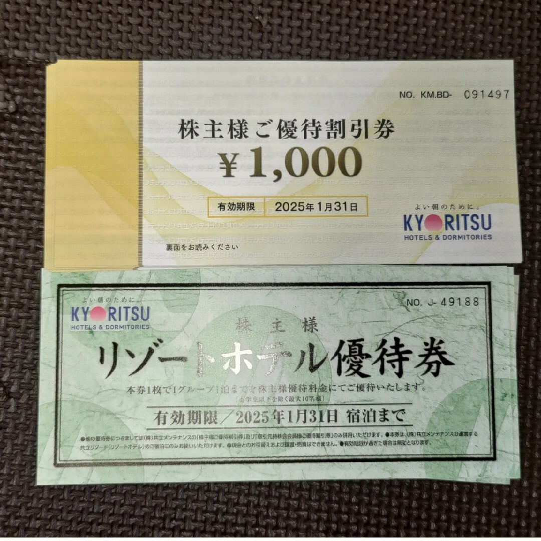 USJ ユニバーサルスタジオジャパン フリーデイトパス (CMP USJ ユニバーサルスタジオジャパン フリーデイトパス (CMP