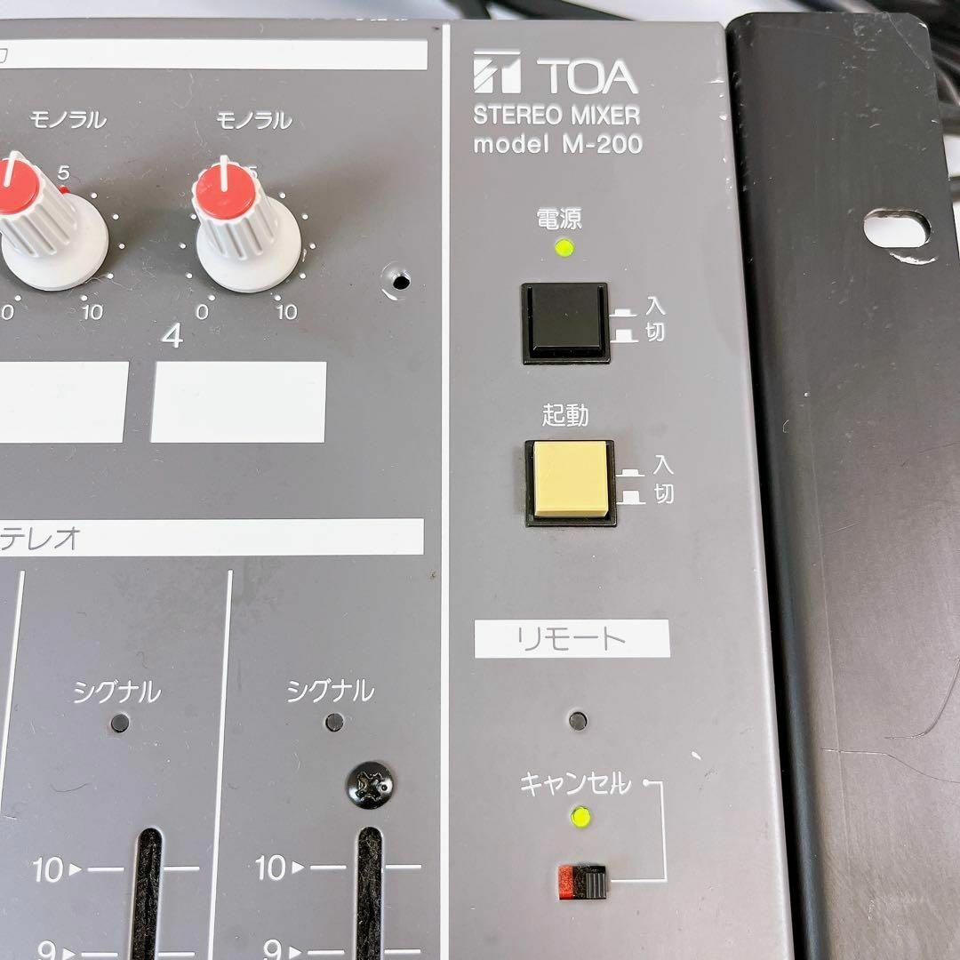 TOA M-200 / ラックマウントタイプ 設備用ステレオミキサー TOA M-200 / ラックマウントタイプ 設備用ステレオミキサー