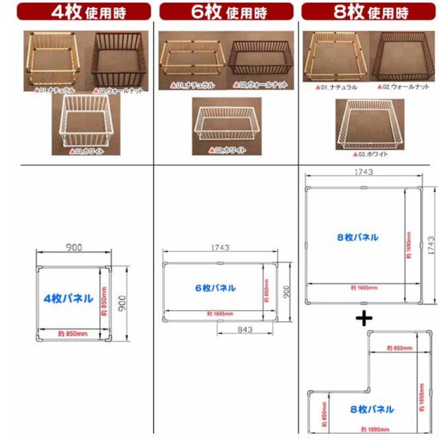 フルフルさま専用出品 キッズ/ベビー/マタニティの寝具/家具(ベビーサークル)の商品写真