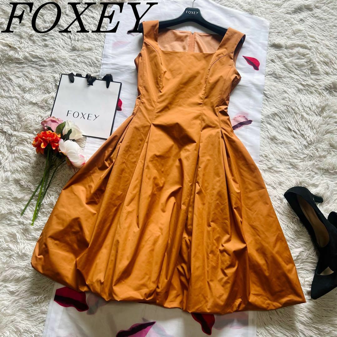 美品】FOXEY NEW YORK 膝丈ワンピース オレンジ 38 バルーン 美品】FOXEY NEW YORK 膝丈ワンピース オレンジ 38 バルーン
