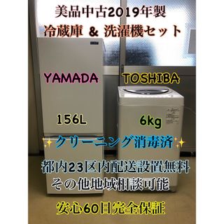 東芝(洗濯機 ・ ホワイト/白色系)のフリマアイテム一覧 東芝(洗濯機 ・ ホワイト/白色系)のフリマアイテム一覧