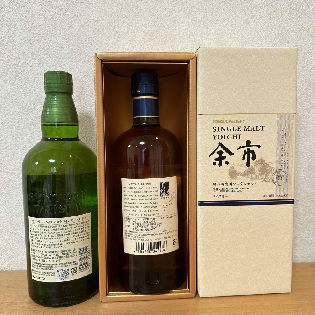 新品 シングルモルトウイスキー 白州 余市 700ml 2本セット 新品 シングルモルトウイスキー 白州 余市 700ml 2本セット