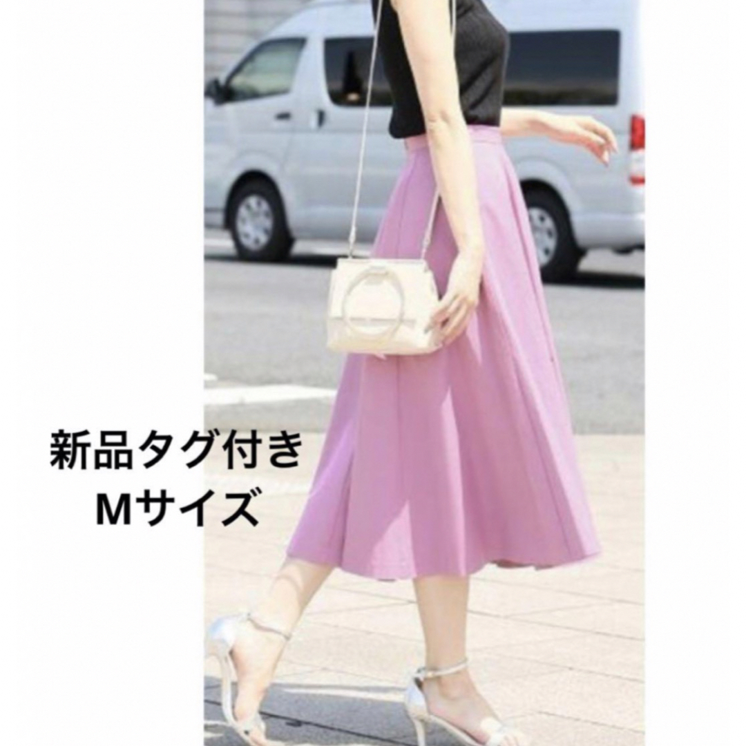 【新品タグ付き】ロングスカート　マキシフレア
