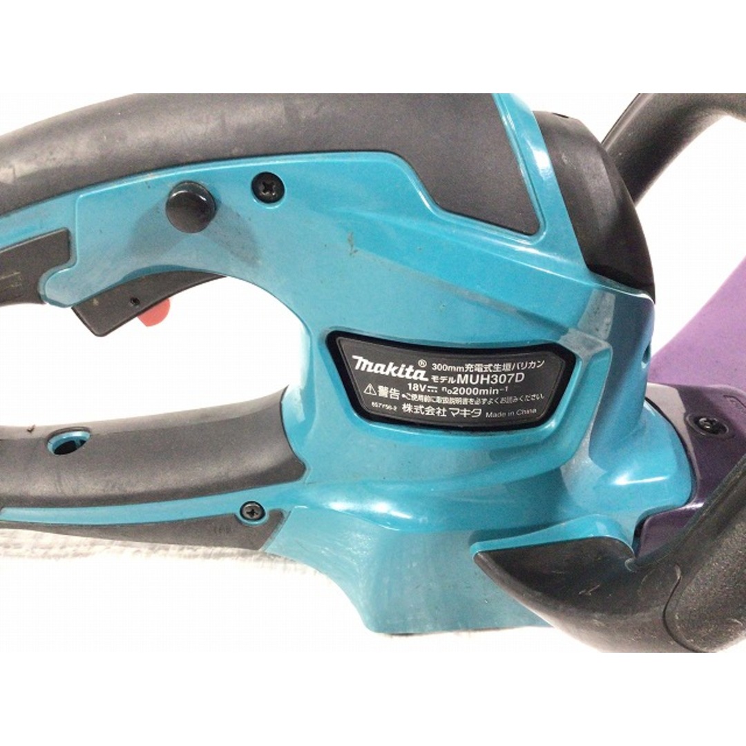 Makita - ☆中古品☆makita マキタ 18V 充電式ヘッジトリマー Makita - ☆中古品☆makita マキタ 18V 充電式ヘッジトリマー