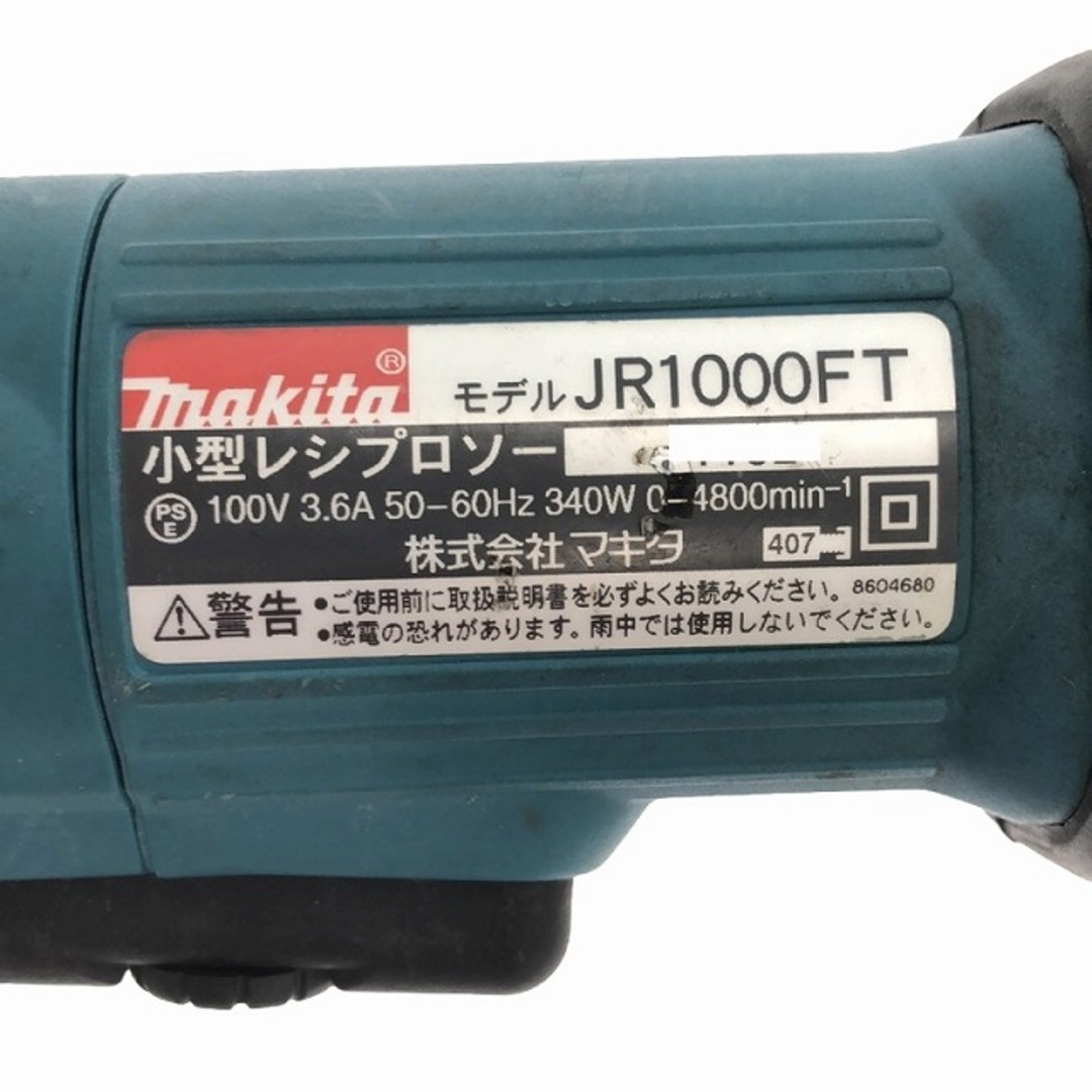 ☆比較的綺麗☆makita マキタ 小型レシプロソー JR1000FT ☆比較的綺麗☆makita マキタ 小型レシプロソー JR1000FT