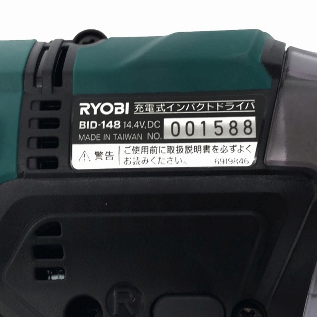 RYOBI - ☆極美品☆RYOBI リョービ 14.4V 充電式インパクト RYOBI - ☆極美品☆RYOBI リョービ 14.4V 充電式インパクト