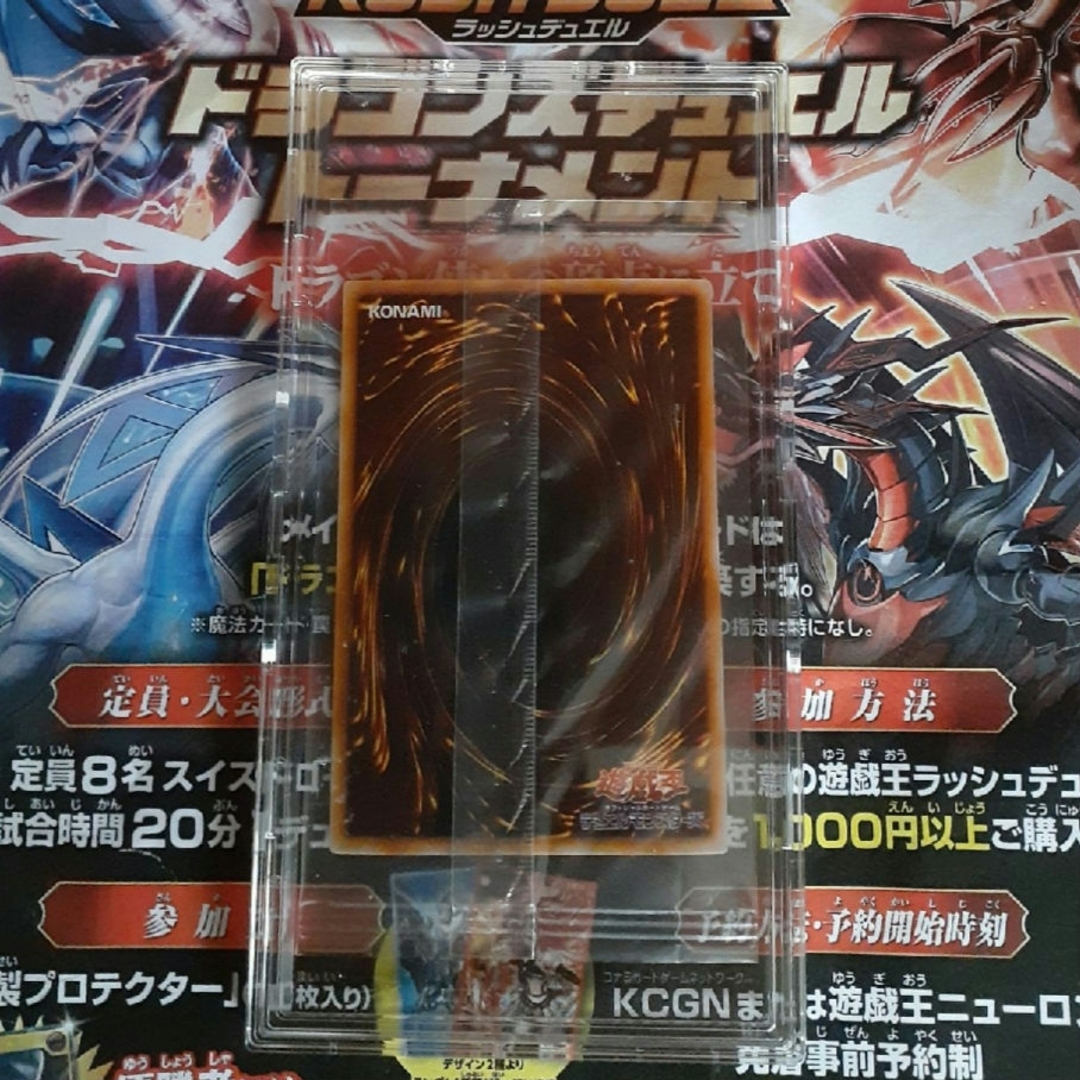 遊戯王 ワタポン MOV-JP001 ウルトラレア 【未開封】 遊戯王 ワタポン MOV-JP001 ウルトラレア 【未開封】