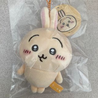 チイカワ(ちいかわ)の【小物 / キャラクターグッズ】ちいかわ(キーホルダー)