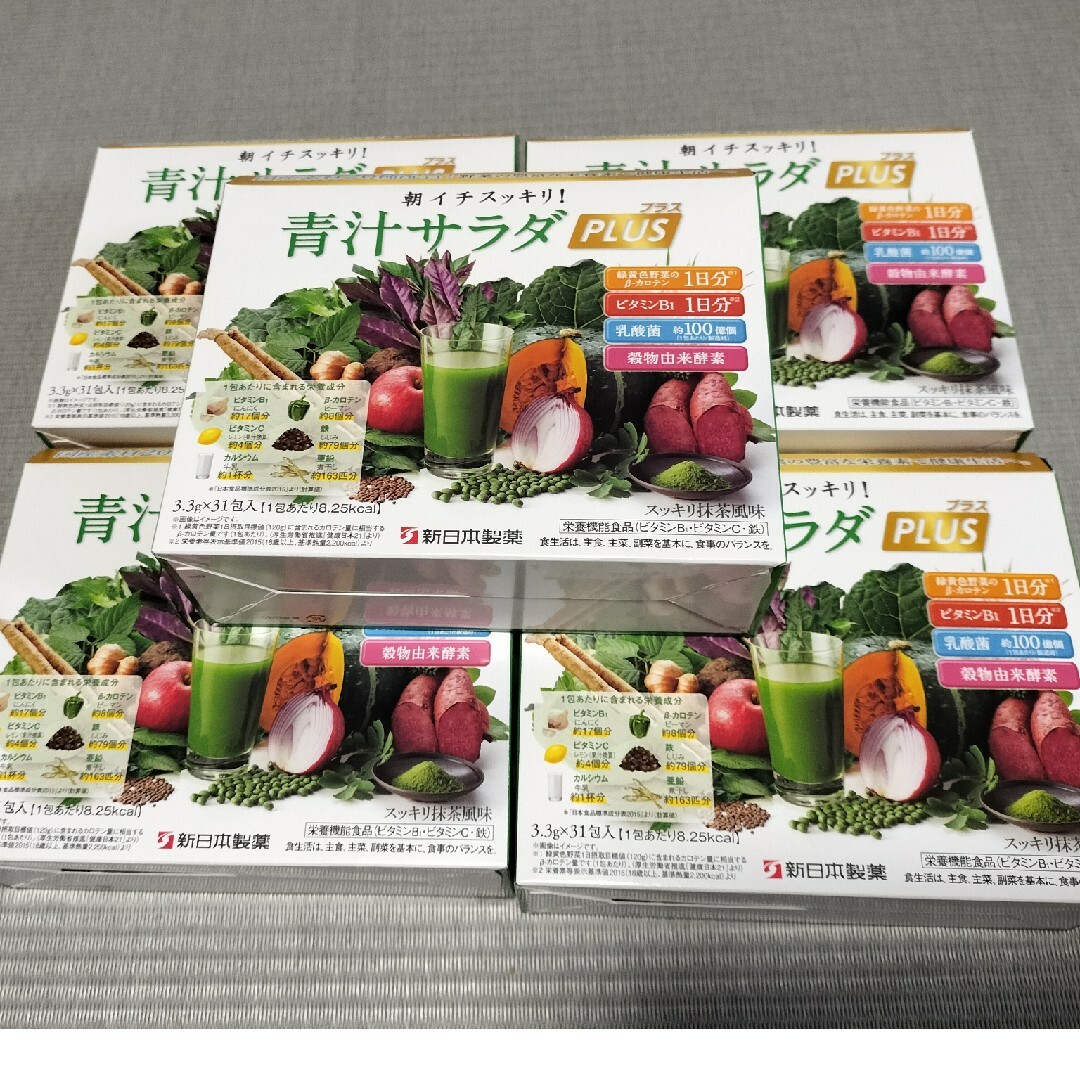 新日本製薬 青汁サラダPLUS