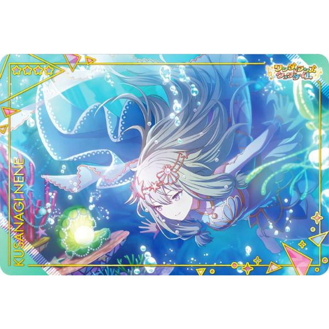 13.草薙寧々 (キャラクターカード) 】 プロジェクトセカイ 13.草薙寧々 (キャラクターカード) 】 プロジェクトセカイ