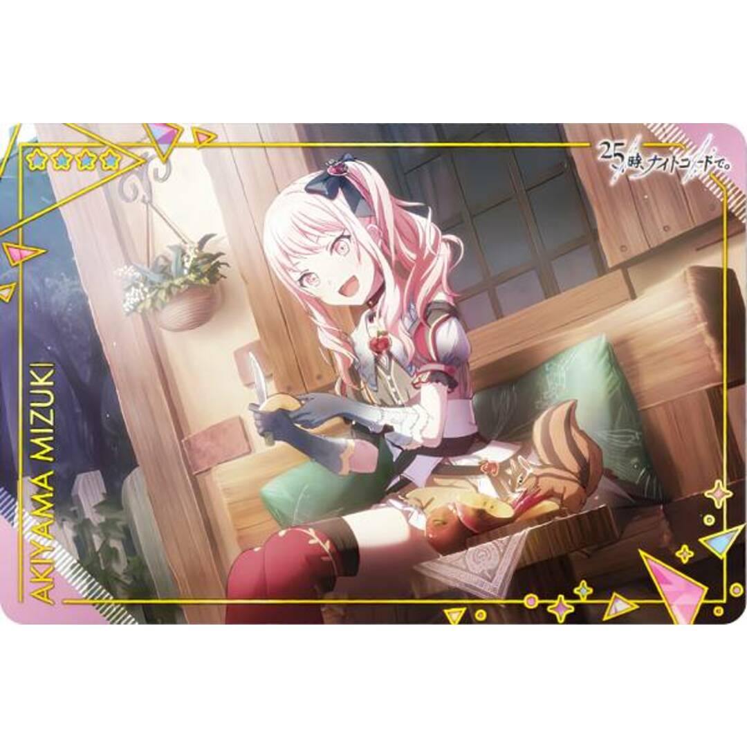 19.暁山瑞希 (キャラクターカード) 】 プロジェクトセカイ 19.暁山瑞希 (キャラクターカード) 】 プロジェクトセカイ