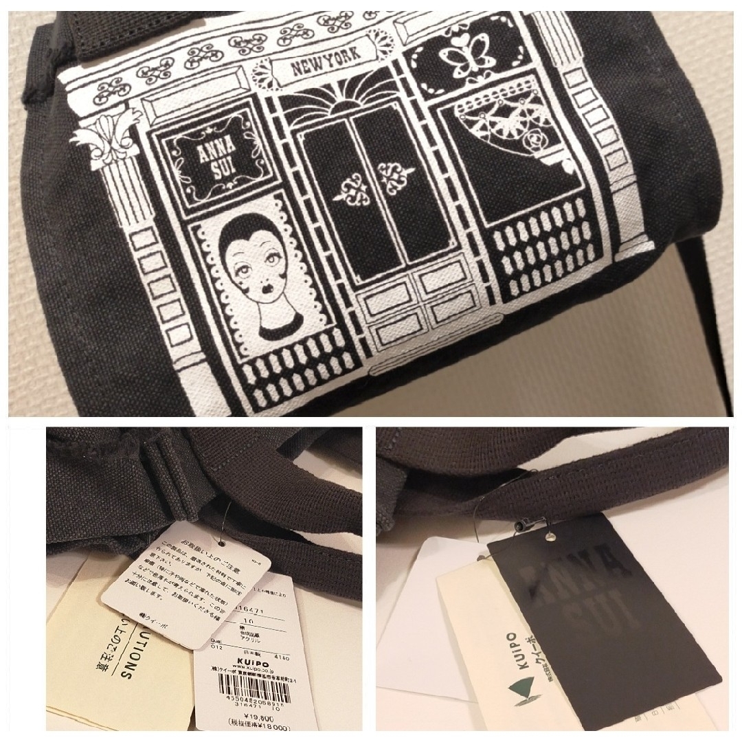 ANNA SUI - セール⑳新品【アナスイ】日本製 2WAY ショルダー ANNA SUI - セール⑳新品【アナスイ】日本製 2WAY ショルダー