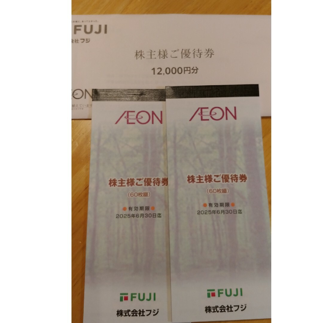 ぐんまパウダー5 / 残り14時間 ぐんまパウダー5 / 残り14時間