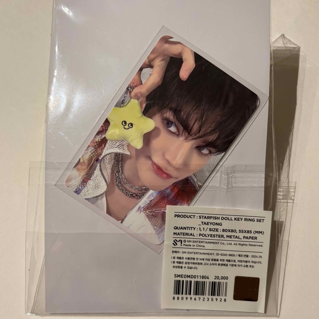 NCT127 - NCT 127 テヨン THE UNITY スター 星 ヒトデ NCT127 - NCT 127 テヨン THE UNITY スター 星 ヒトデ