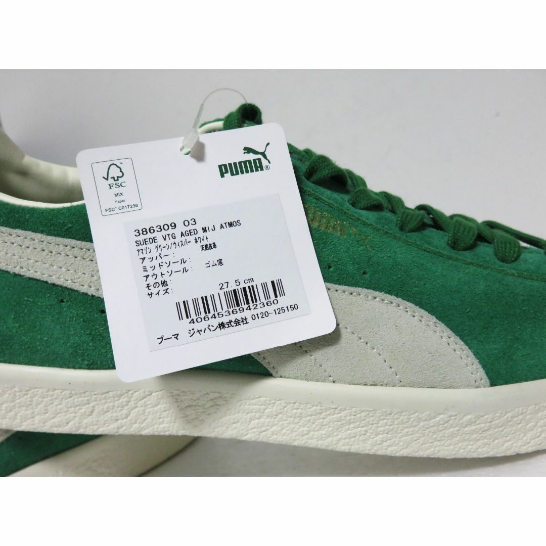PUMA - PUMA SUEDE VTG AGED MIJ ATMOS 27.5 グリーンの通販 by PUMA - PUMA SUEDE VTG AGED MIJ ATMOS 27.5 グリーンの通販 by