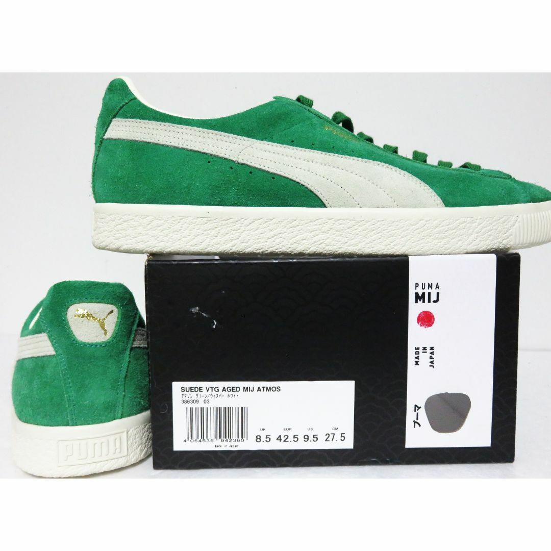 PUMA - PUMA SUEDE VTG AGED MIJ ATMOS 27.5 グリーンの通販 by PUMA - PUMA SUEDE VTG AGED MIJ ATMOS 27.5 グリーンの通販 by