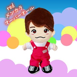 ナニワダンシ(なにわ男子)の【匿名配送】ちびぬい用メンカラオーバーオール西畑大吾(アイドルグッズ)