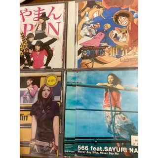 14枚セット女性アーティストCD(ポップス/ロック(邦楽))