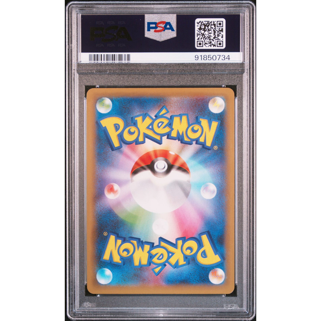 お誕生日ピカチュウ おたんじょうびピカチュウ 25th psa10 お誕生日ピカチュウ おたんじょうびピカチュウ 25th psa10