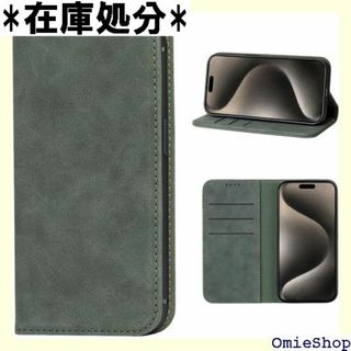 NanHou iPhone 15 Pro Max ケー カ ークグリーン 208(その他)