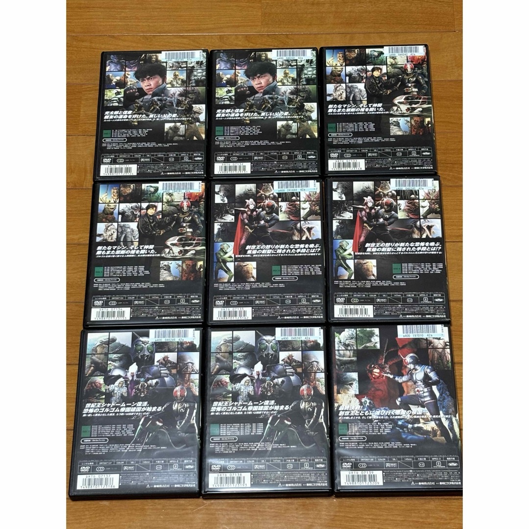 送料無料】仮面ライダー BLACK ブラック DVD 全9巻セット 倉田て 送料無料】仮面ライダー BLACK ブラック DVD 全9巻セット 倉田て
