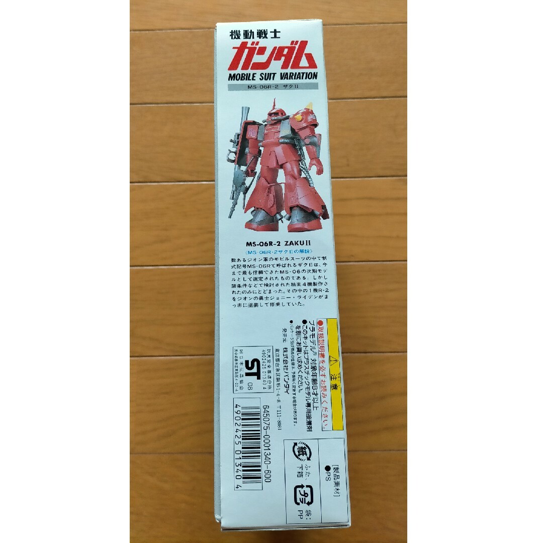 BANDAI - ガンプラ 1/144 MSV MS-06R2ジョニーライデン専用ザク BANDAI - ガンプラ 1/144 MSV MS-06R2ジョニーライデン専用ザク