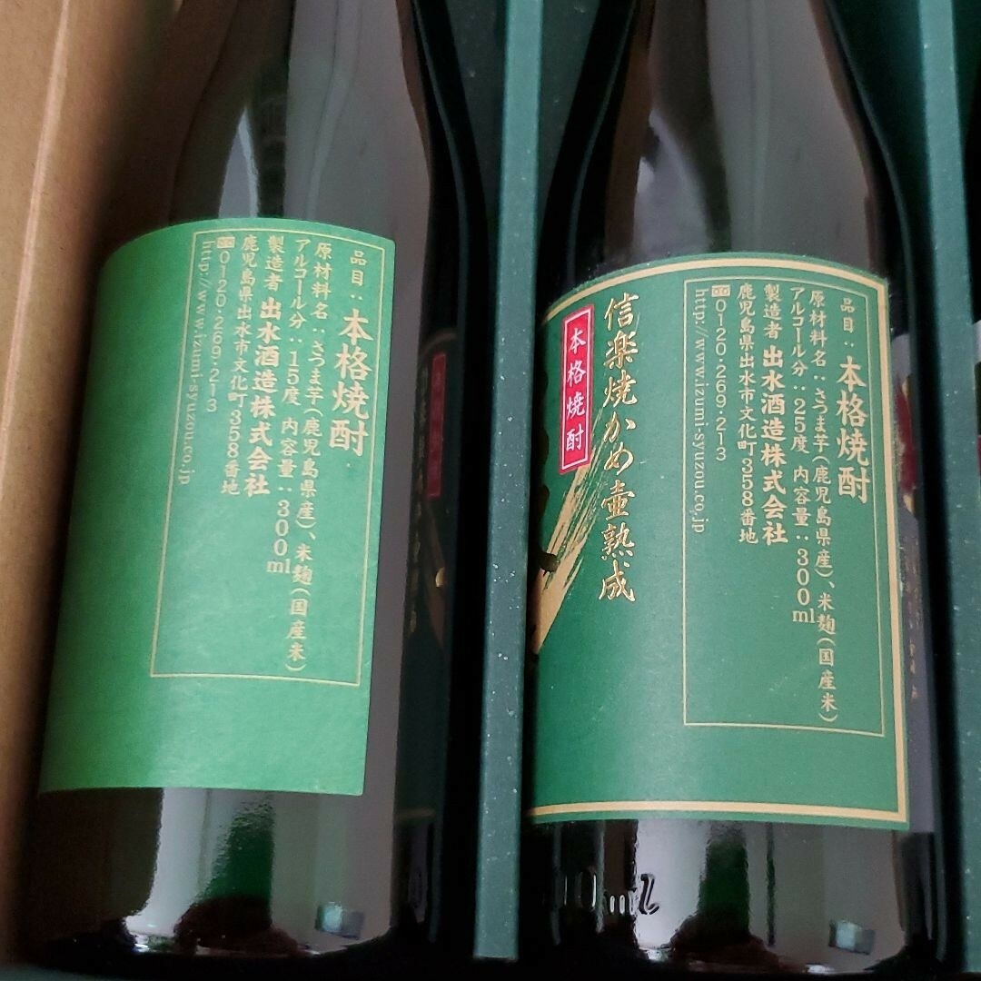鶴の里 出水酒造 薩摩芋焼酎飲み比べ 5本セットの通販 by ころん 鶴の里 出水酒造 薩摩芋焼酎飲み比べ 5本セットの通販 by ころん