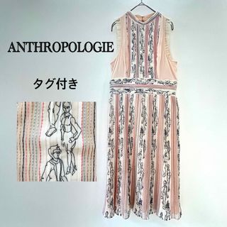 Anthropologie - ANTHROPOLOGIE Jasper Clutch アンソロポロジー Anthropologie - ANTHROPOLOGIE Jasper Clutch アンソロポロジー