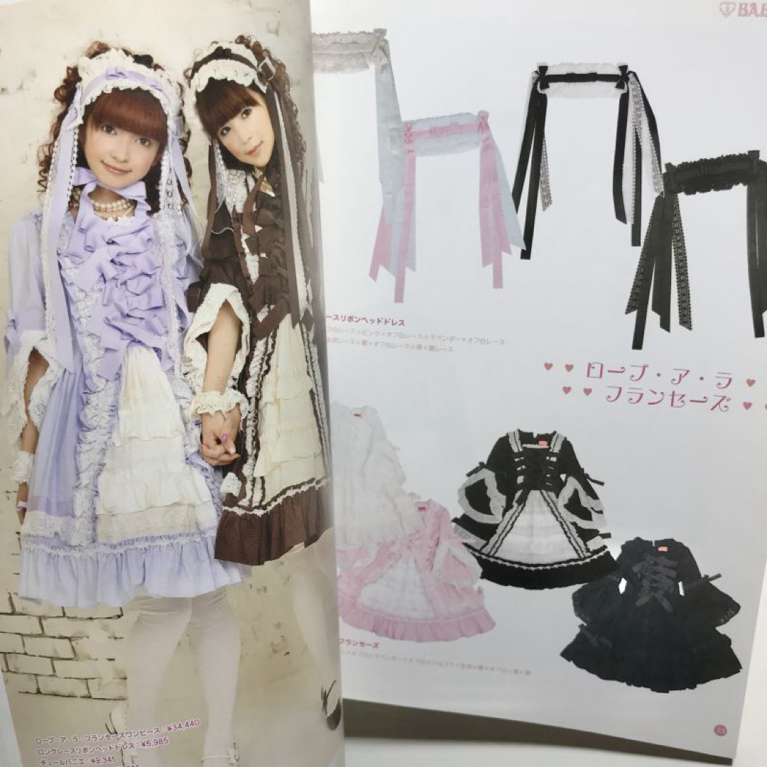 BABY,THE STARS SHINE BRIGHT - BABY,the starsローブ ア ラ BABY,THE STARS SHINE BRIGHT - BABY,the starsローブ ア ラ