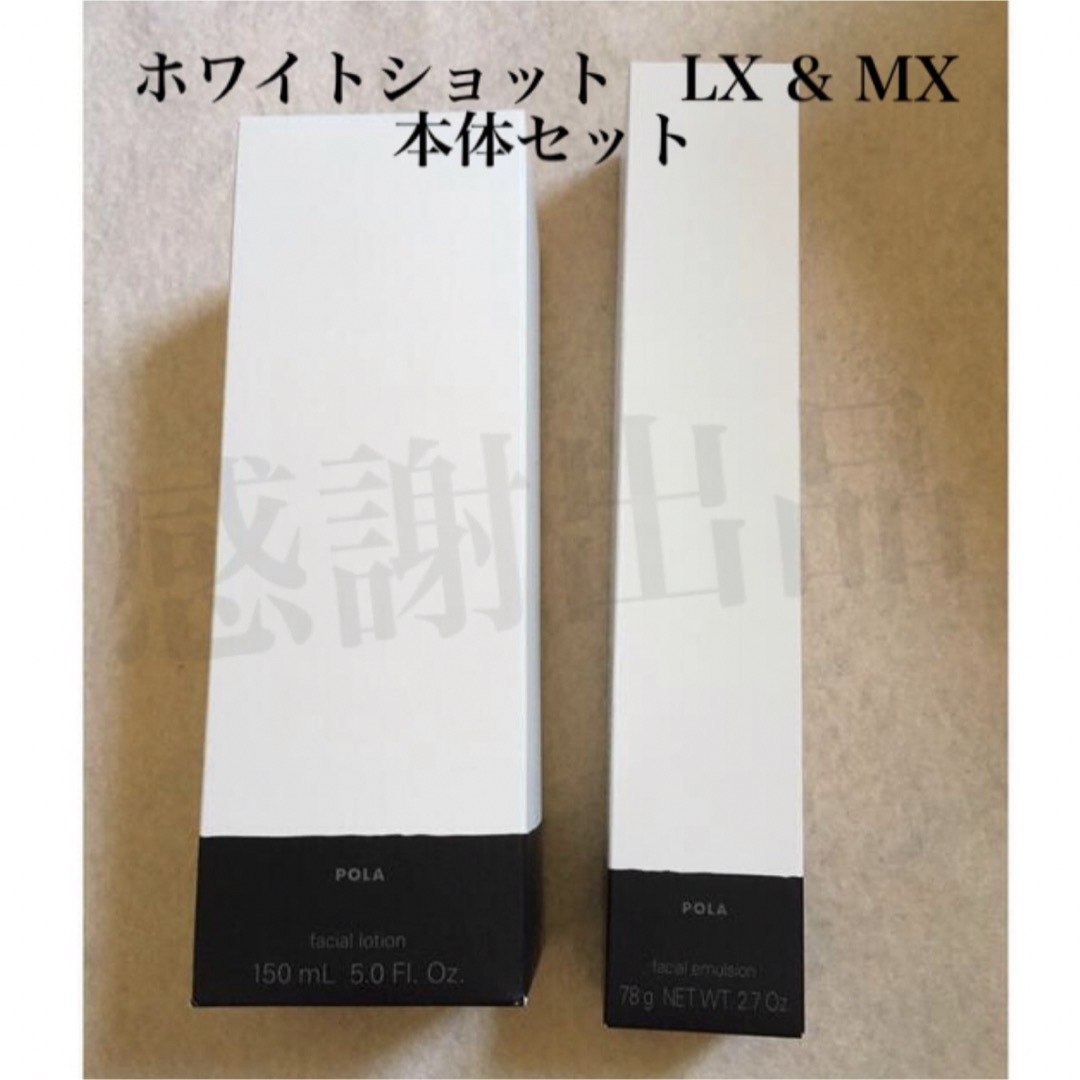 nオーガニック vie nオーガニック vie