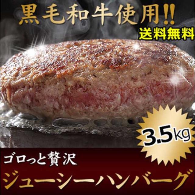 送料無☆どっしり3.5 kg★たっぷ 食品/飲料/酒の食品(肉)の商品写真