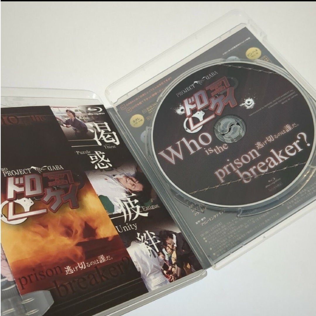 ダバ　プロジェクトダバ　ドロケー エンタメ/ホビーのDVD/ブルーレイ(お笑い/バラエティ)の商品写真