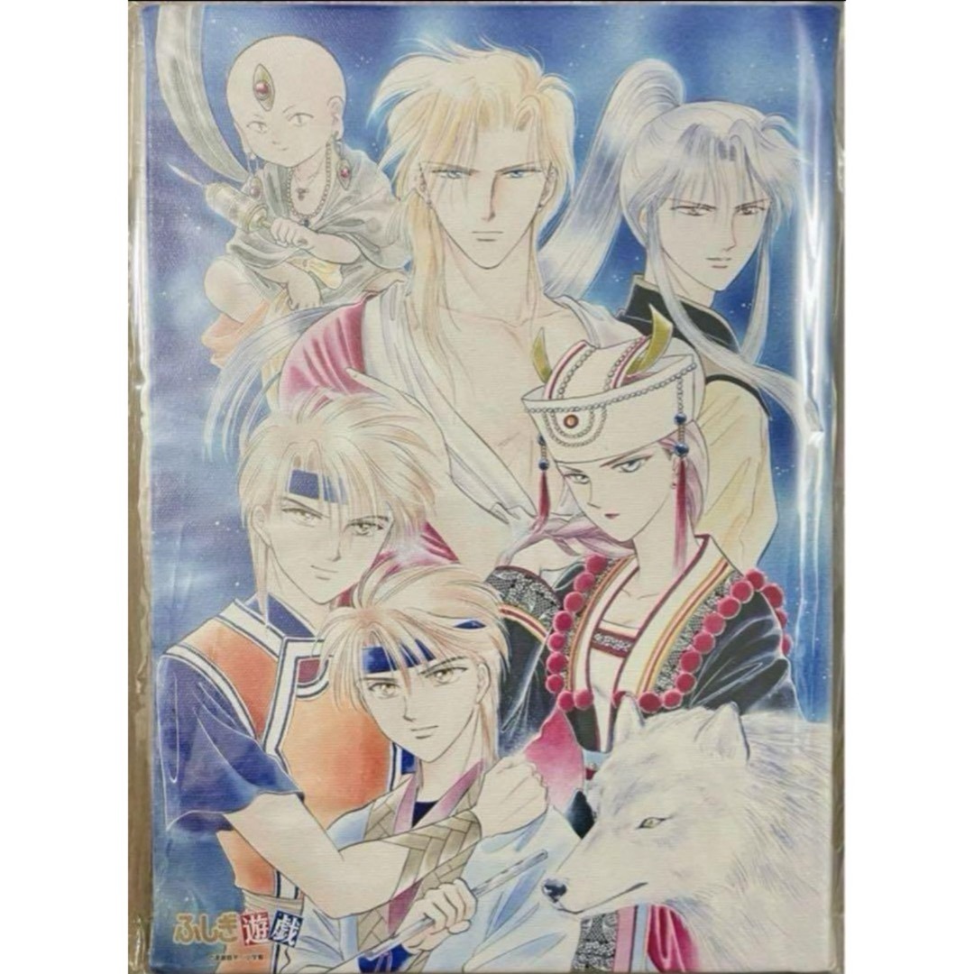ふしぎ遊戯 キャンバスアート 4種 コンプリートセット DMM ふしぎ遊戯 キャンバスアート 4種 コンプリートセット DMM