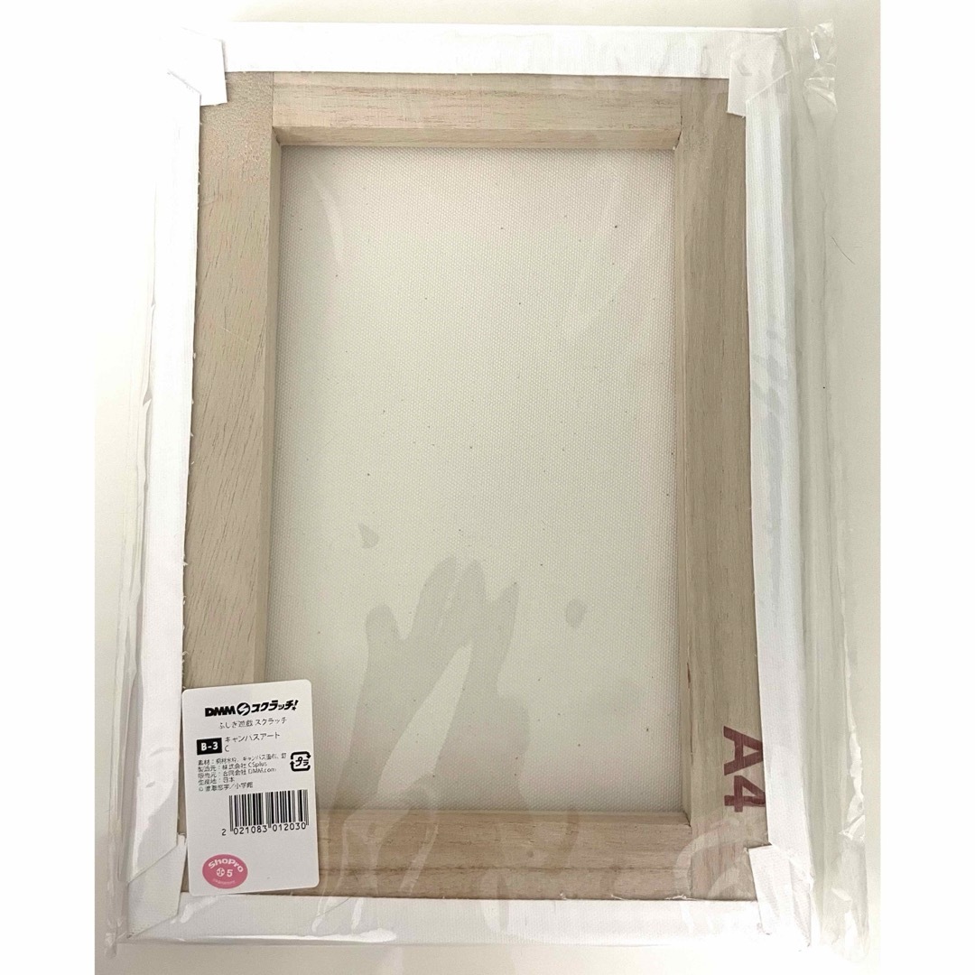 ふしぎ遊戯 キャンバスアート 4種 コンプリートセット DMM ふしぎ遊戯 キャンバスアート 4種 コンプリートセット DMM