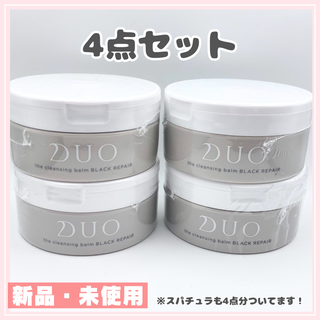 デュオ(DUO)の★新品未開封★DUO ザ クレンジングバーム ブラックリペア（90g）4点セット(クレンジング/メイク落とし)