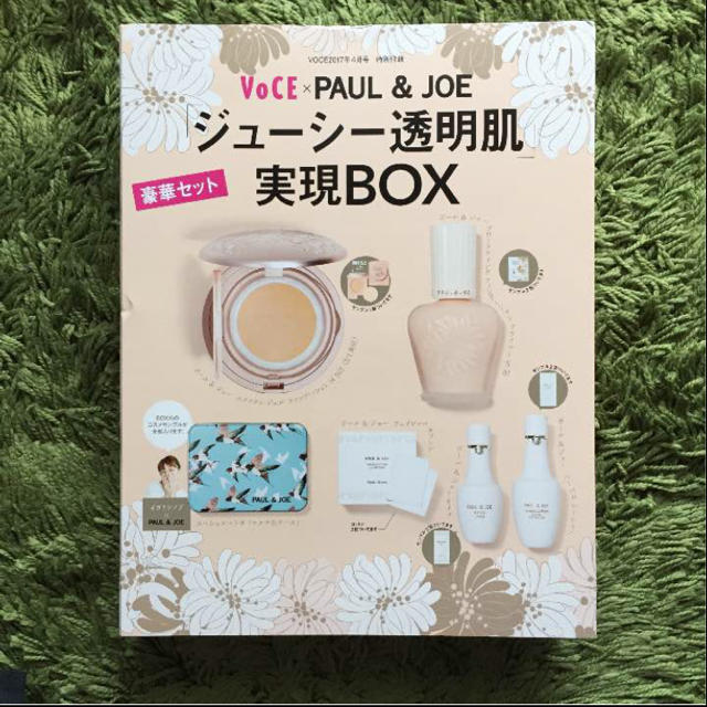 PAUL & JOE(ポールアンドジョー)のPAUL & JOE ヴォーチェ 4月号スペシャル付録 エンタメ/ホビーの雑誌(その他)の商品写真