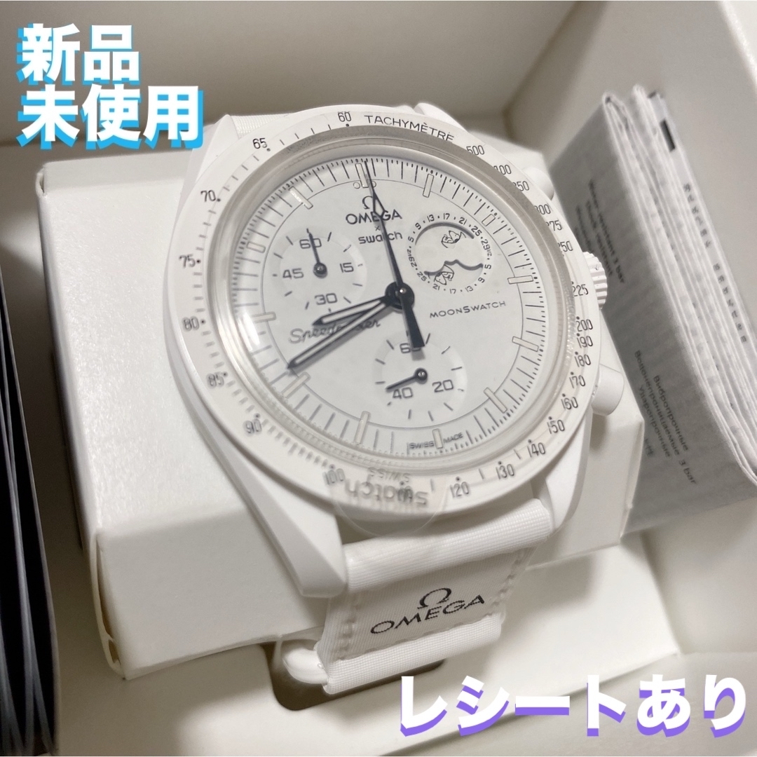 スウォッチ オメガ スヌーピー スウォッチ オメガ スヌーピー