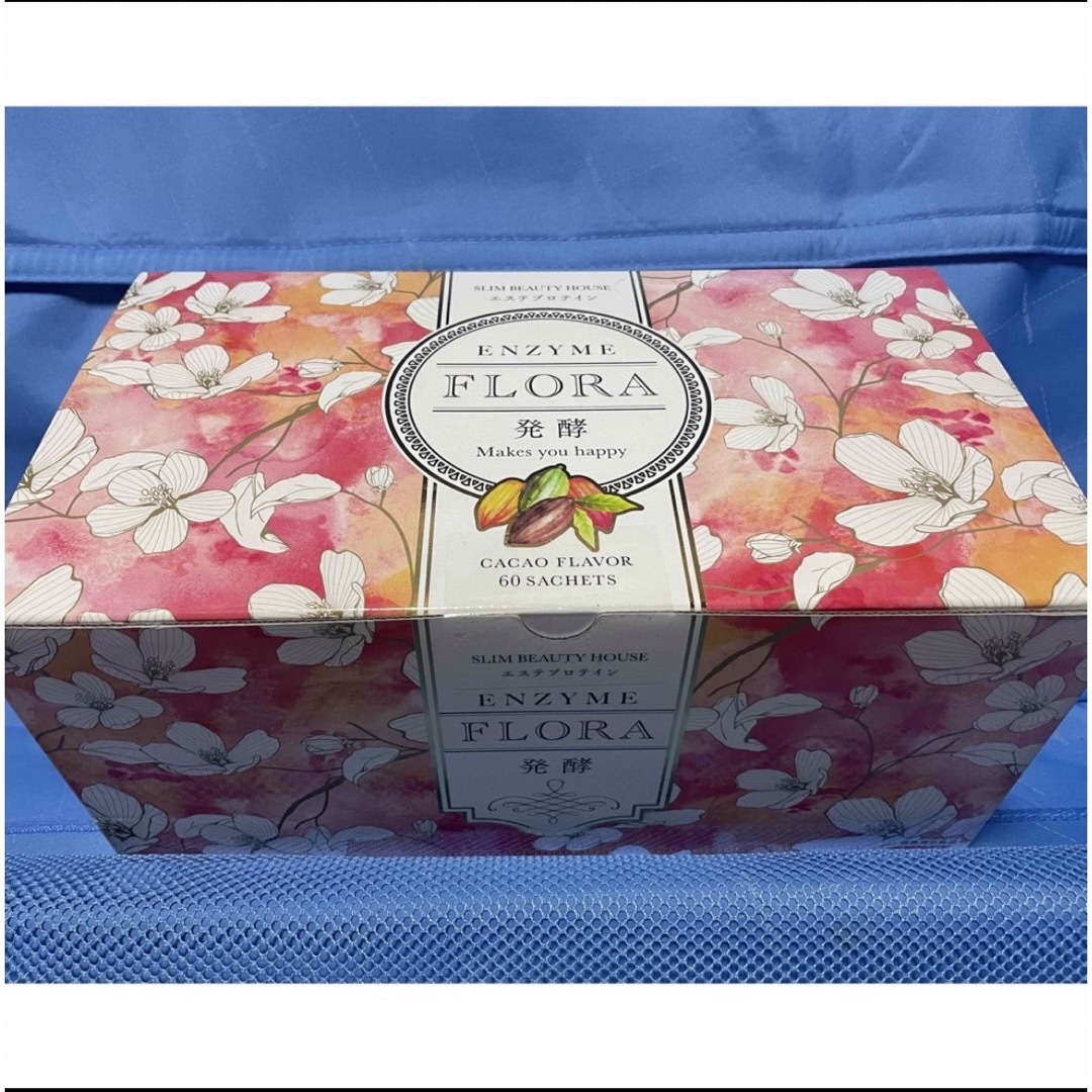 スリムビューティハウス。酵素ドリンク。エンザイムフローラ スリムビューティハウス。酵素ドリンク。エンザイムフローラ