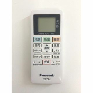 パナソニック(Panasonic)のパナソニック　リモコン　ACRA75C02290X(エアコン)