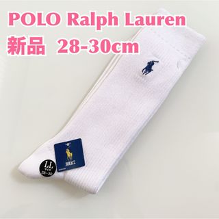 ポロラルフローレン(POLO RALPH LAUREN)の【新品】POLO Ralph Lauren ポロラルフローレン　ハイソックスLL(ソックス)