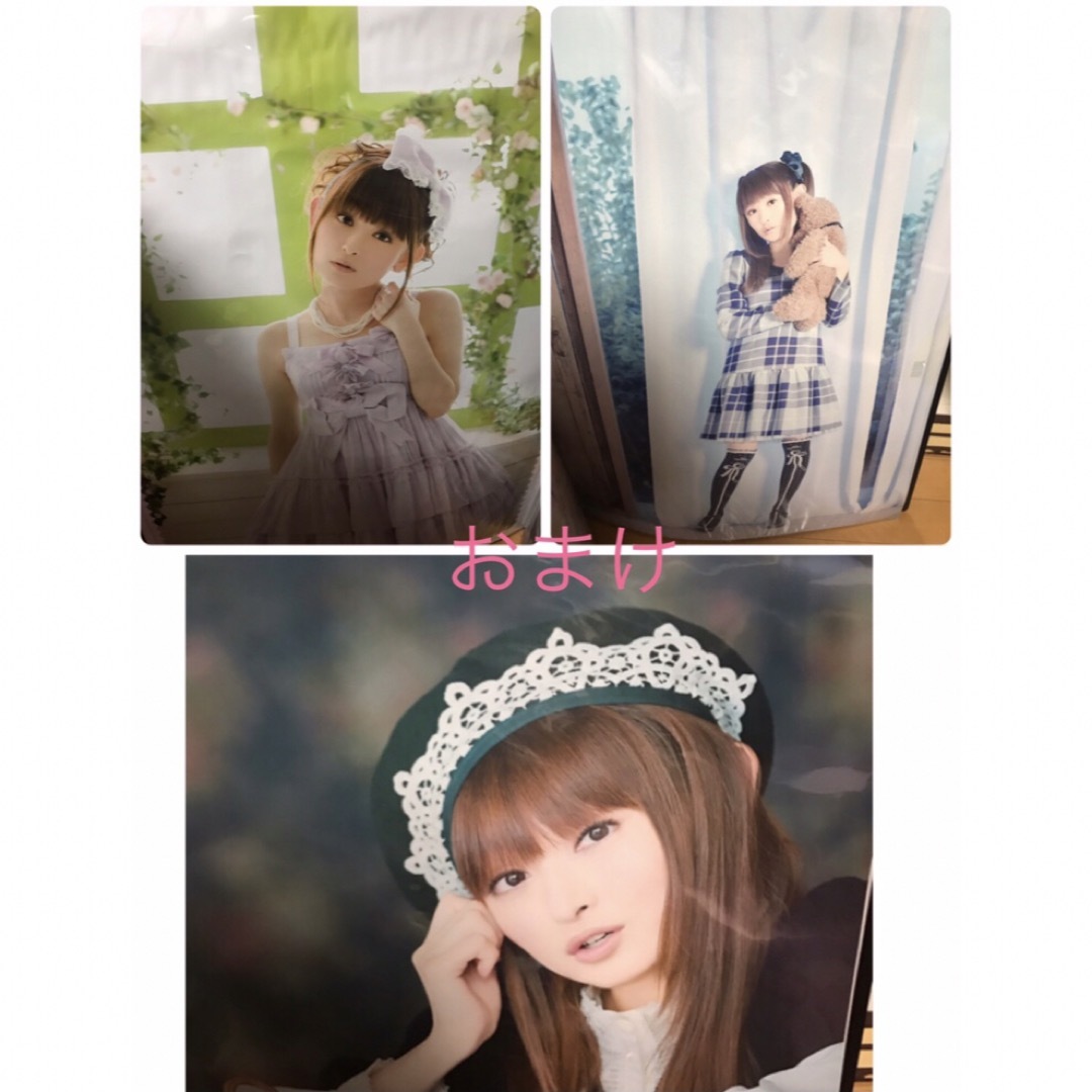 ◾︎田村ゆかり 神楽坂ゆか ポスターセット 20枚 レア ①の通販 ◾︎田村ゆかり 神楽坂ゆか ポスターセット 20枚 レア ①の通販