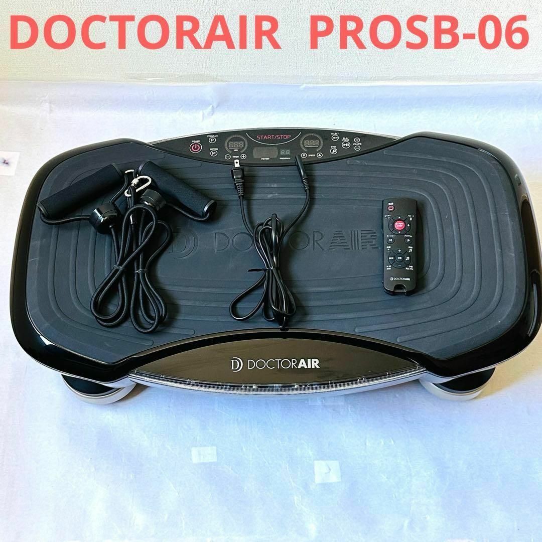 ドクターエアー 3DスーパーブレードPRO SB-06 ドクターエアー 3DスーパーブレードPRO SB-06