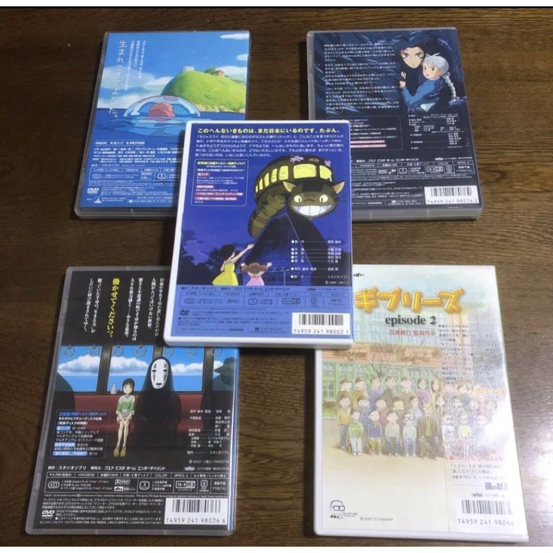 ケース付きジブリDVDセットです!!5作品入ってお得!!か ケース付きジブリDVDセットです!!5作品入ってお得!!か