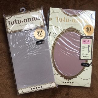 チュチュアンナ(tutuanna)の♦︎新品！未使用！タイツ♦︎(タイツ/ストッキング)