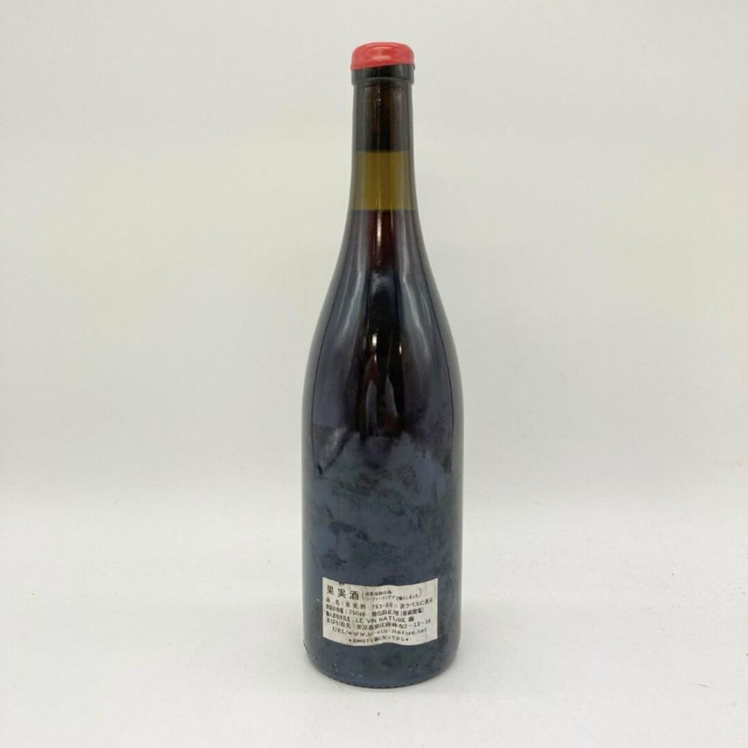 メゾン ピエール オヴェルノワ シャルドネ 2012 750ml 12.5 メゾン ピエール オヴェルノワ シャルドネ 2012 750ml 12.5