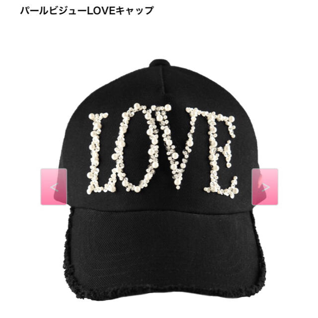 Rady(レディー)のあいにゃん様専用♡美品✨Rady♡パールビジューLOVEキャップ レディースの帽子(キャップ)の商品写真