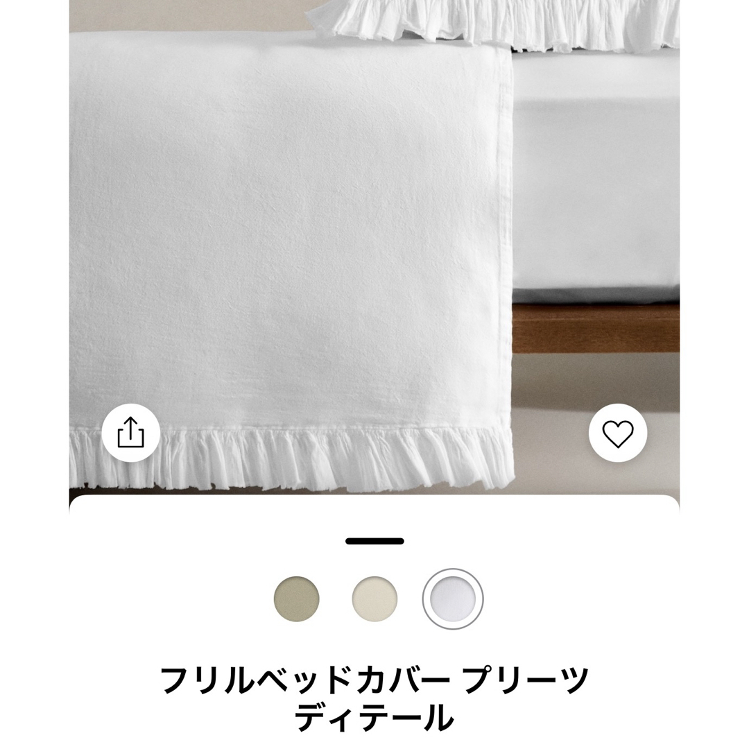 ZARA HOME - ザラホーム フリルベッドカバー ホワイトの通販 by ZARA HOME - ザラホーム フリルベッドカバー ホワイトの通販 by