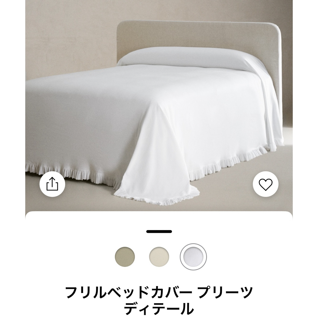 ZARA HOME - ザラホーム フリルベッドカバー ホワイトの通販 by ZARA HOME - ザラホーム フリルベッドカバー ホワイトの通販 by