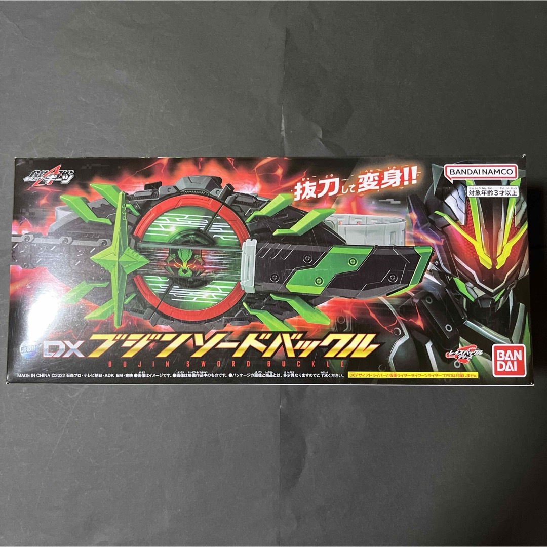 仮面ライダーギーツ 仮面ライダータイクーン DX ブジンソード 仮面ライダーギーツ 仮面ライダータイクーン DX ブジンソード